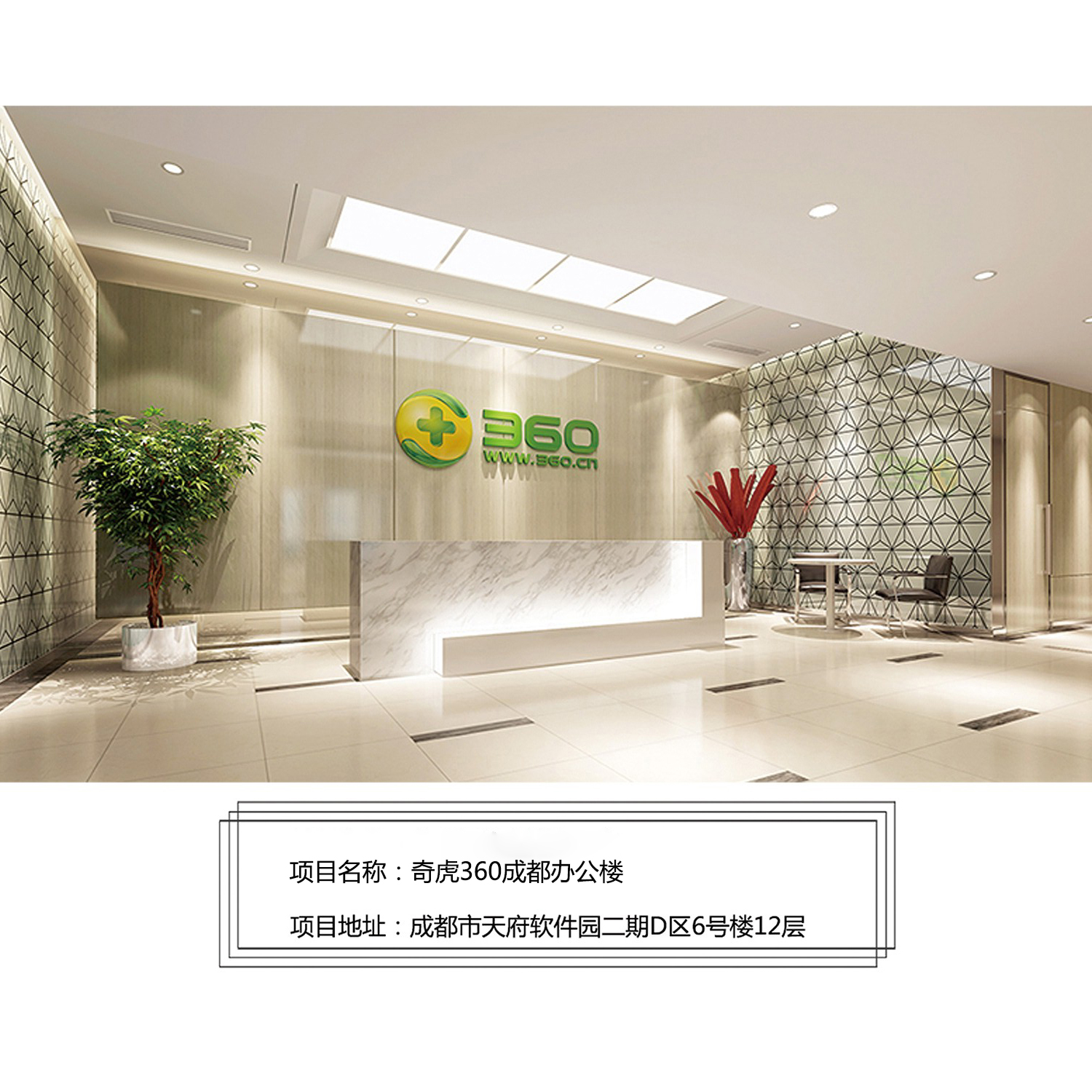 找裝修公司要注意哪些事項(xiàng)？