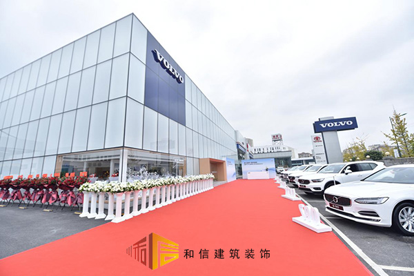 成都4S店裝修設(shè)計(jì)