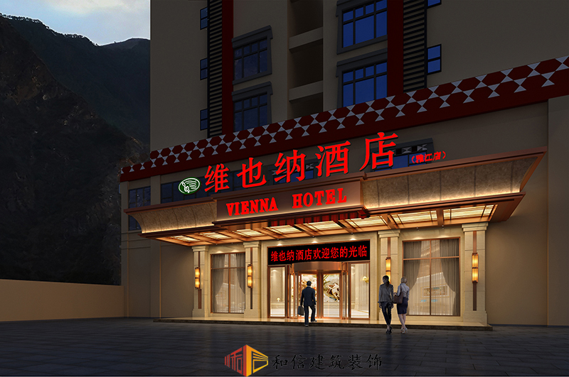 成都酒店裝修設(shè)計需要注意哪些問題！