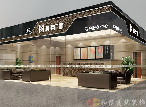 成都售樓部裝修設(shè)計注意事項(xiàng)