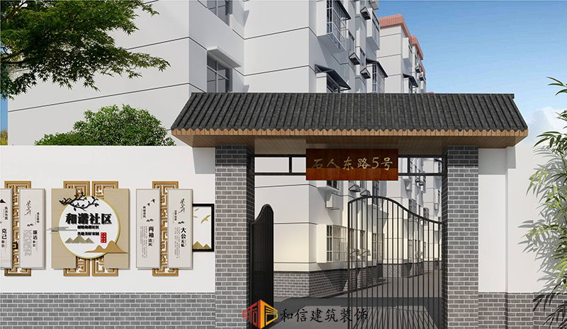 四川2.2萬個老舊小區(qū)改造技術(shù)導(dǎo)則出爐！